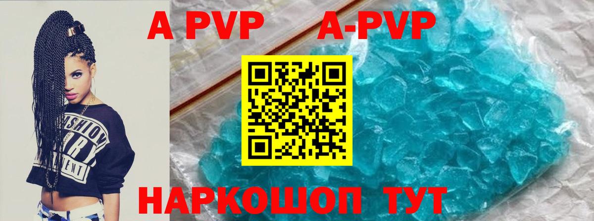 Alpha-PVP VHQ Ханты-Мансийск