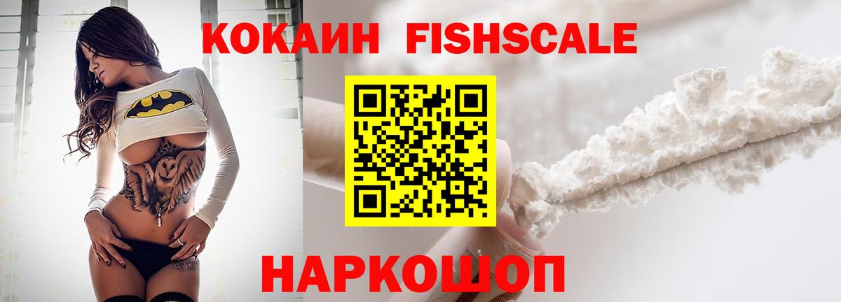 КОКАИН Перу Ханты-Мансийск