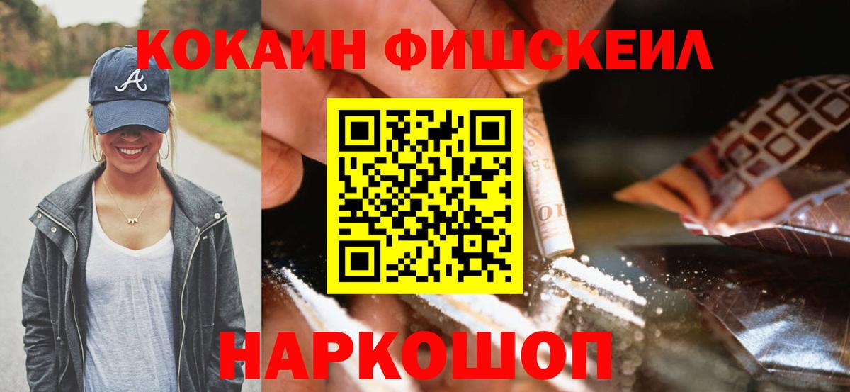 Кокаин  КОКАИН VHQ  Вход с VPN  Ханты-Мансийск 