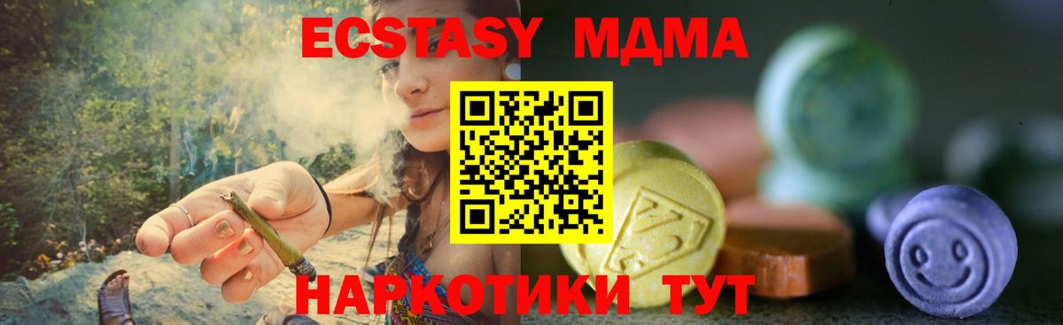 Экстази 250 мг  ЭКСТАЗИ louis Vuitton  Ханты-Мансийск  Ecstasy  Вход с VPN 