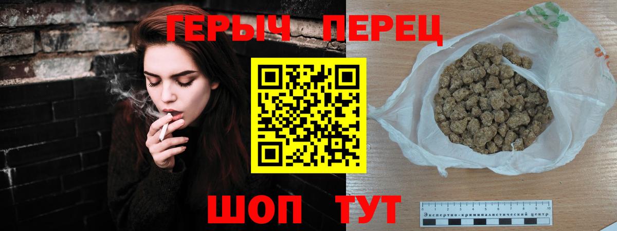 ГЕРОИН гречка  ГЕРОИН  Ханты-Мансийск  Вход с VPN 