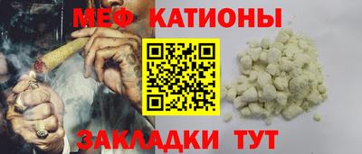 кокаин Волгодонск