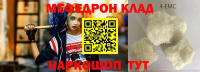 кокаин Волгодонск