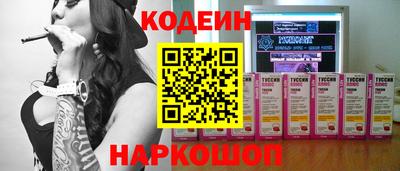 марки nbome Волжский