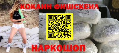 марки nbome Волжский