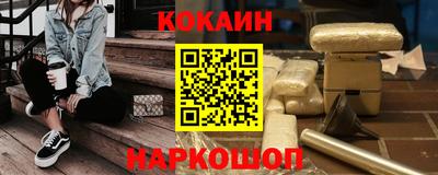 дмт Волжск
