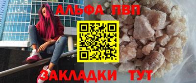 кокаин Волгодонск