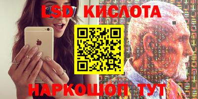 кокаин Волгодонск