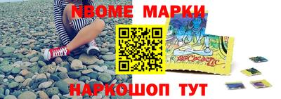 кокаин Волгодонск