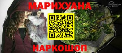 кокаин Волгодонск