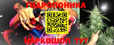 кокаин Волгодонск