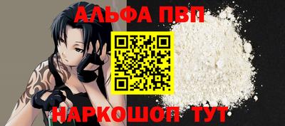 марки nbome Волжский
