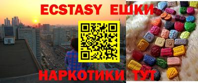 кокаин Волгодонск