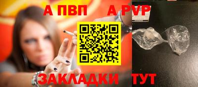 марки nbome Волжский