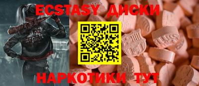 дмт Волжск