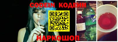 кокаин Волгодонск