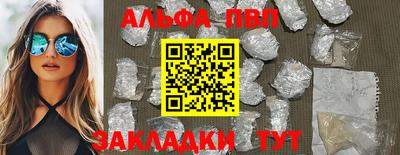дмт Волжск