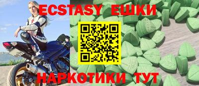 кокаин Волгодонск