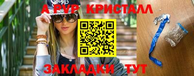марки nbome Волжский