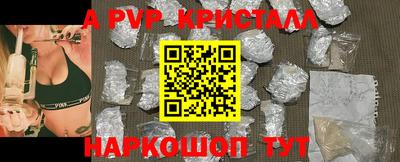 дмт Волжск