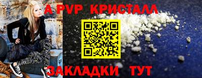 кокаин Волгодонск