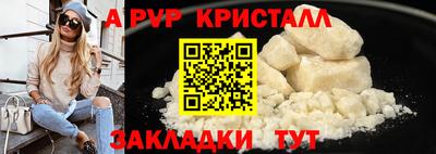 кокаин Волгодонск