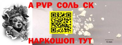 кокаин Волгодонск