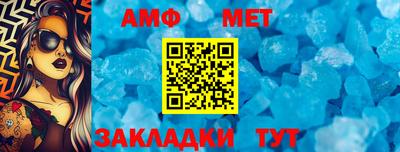 марки nbome Волжский