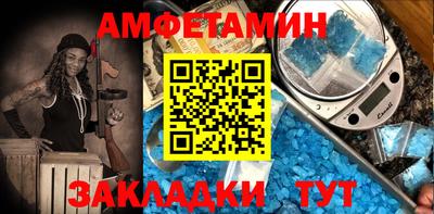марки nbome Волжский