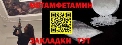 кокаин Волгодонск