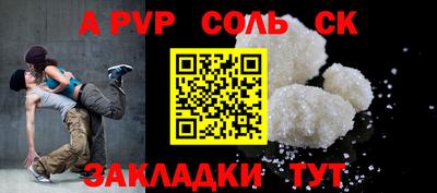 марки nbome Волжский