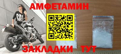 марки nbome Волжский