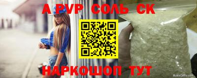 марки nbome Волжский