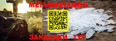 дмт Волжск