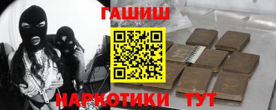 кокаин Волгодонск