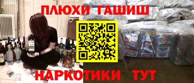 дмт Волжск