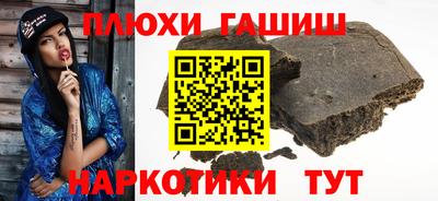 кокаин Волгодонск