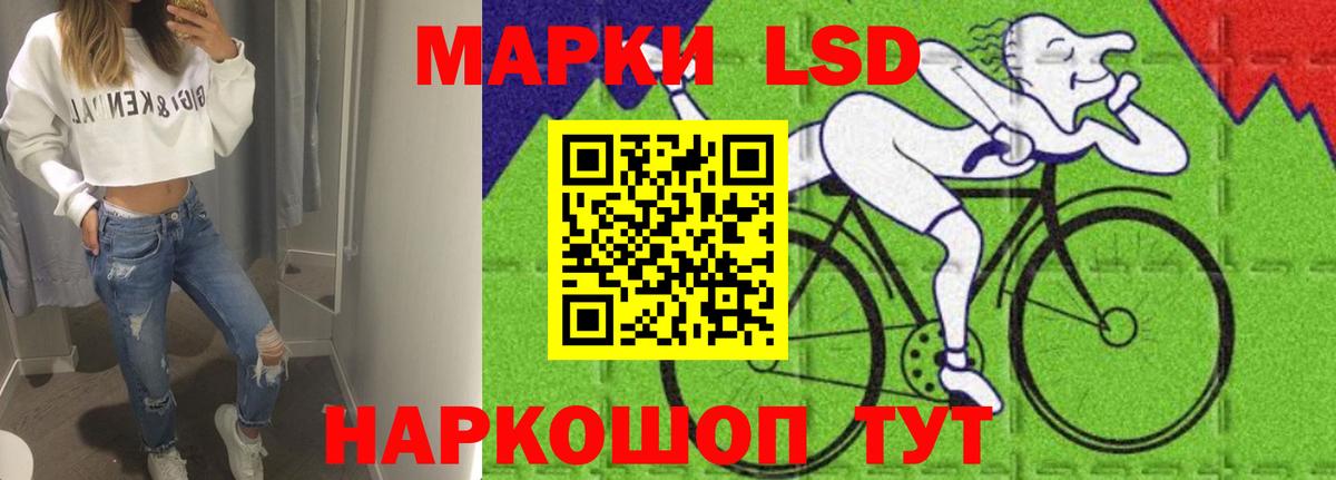 Ханты-Мансийск  ЛСД экстази ecstasy  Вход с VPN 