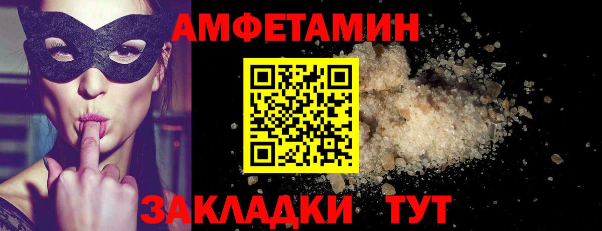 Первитин винт Ханты-Мансийск