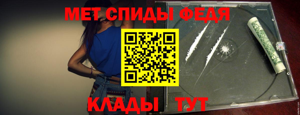 Ханты-Мансийск  Метамфетамин мет  Метамфетамин  Вход с VPN 