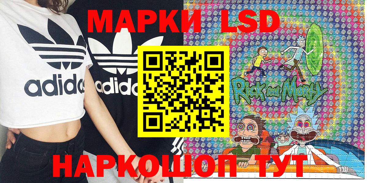 Ханты-Мансийск  Марки NBOMe  Вход с VPN  Марки N-bome 1,5мг 