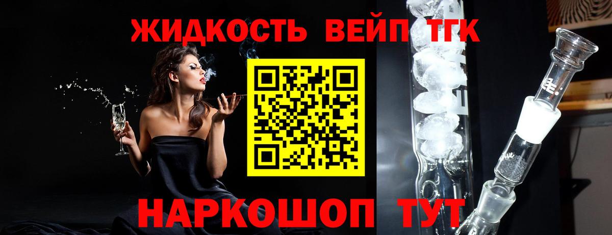 Дистиллят ТГК THC oil  Вход с VPN  kraken ССЫЛКА  Ханты-Мансийск 