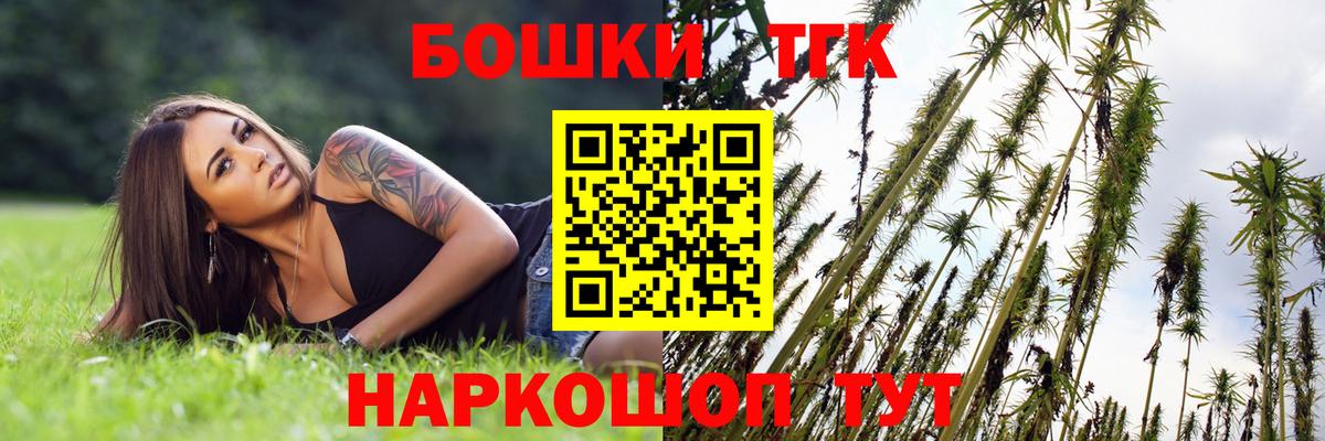 Канабис тримм  Вход с VPN  Ханты-Мансийск  Марихуана AK-47  Каннабис ГИДРОПОН 